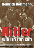 hitler-wie-ich-ihn-sah-medium.gif