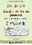 _antheil-medium.gif