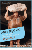 m-steinzeit-medium.gif