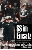 _ss-im-einsatz-medium.gif