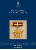 _thies-68.-auktion-medium.gif
