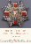 _british-orders-and-decorations-medium.gif