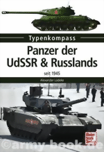 _panzerudssr-medium.gif