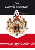 das-deutsche-kaiserreich-medium.gif